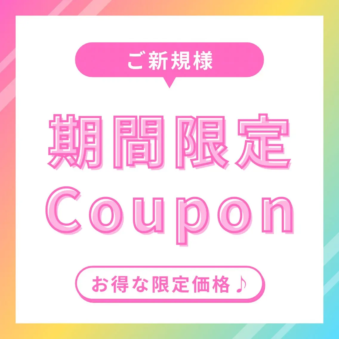 メンズ POLA岡山青江店 永島 希美のエステ・リラクイメージ