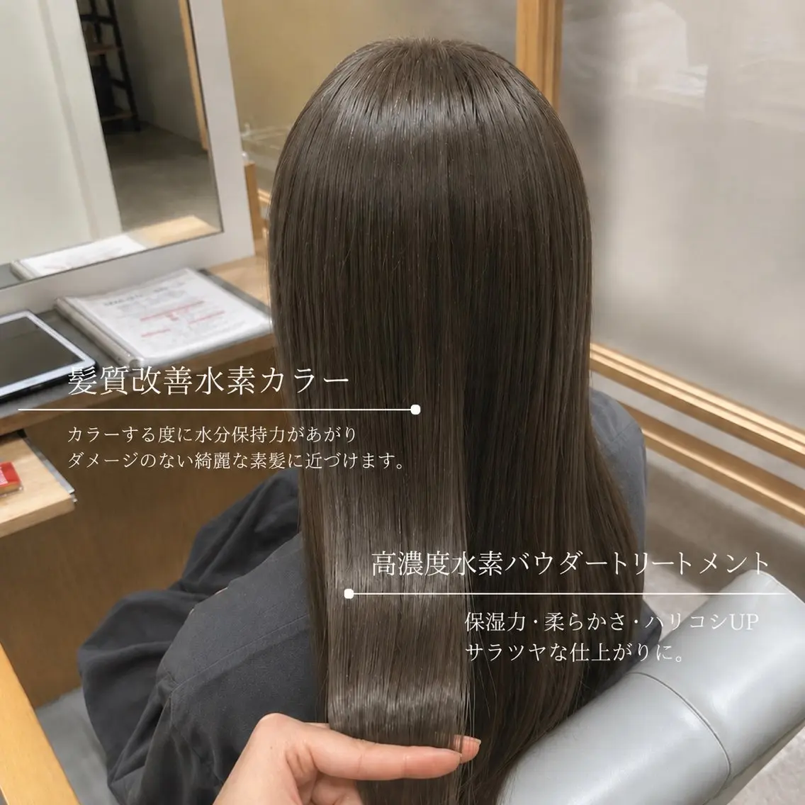 ロング カラー カット ヘアカラー 近藤 優羽のヘアスタイル