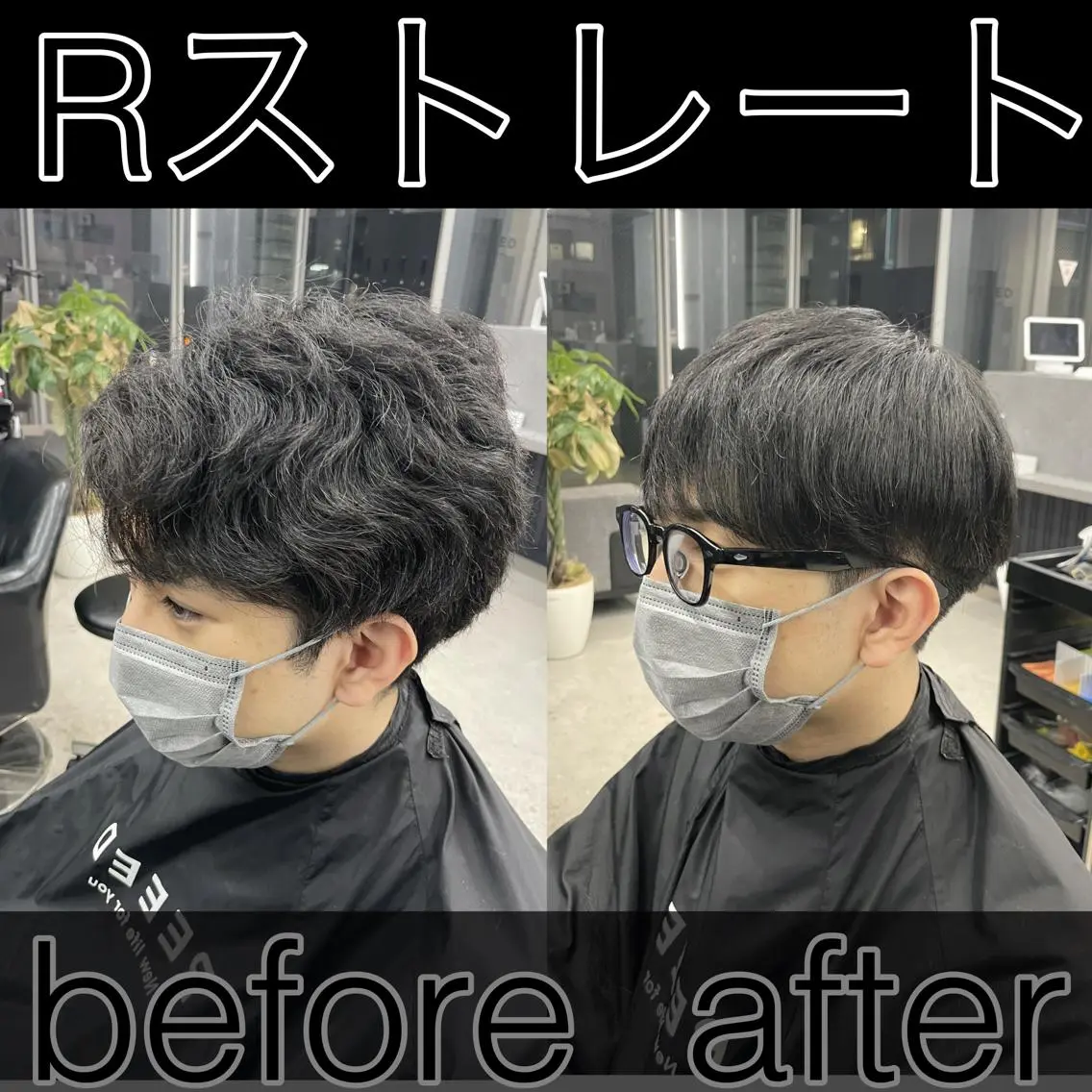 ショート メンズ マッシュ 毛流れ縮毛矯正✨ メンズ那智優貴のヘアスタイル
