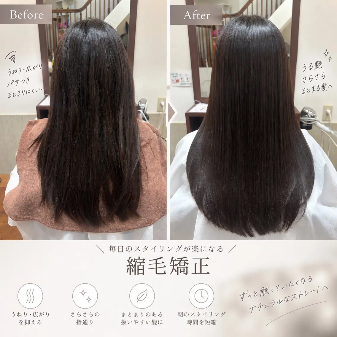 ロング MOLLA ✂️辻のヘアスタイル