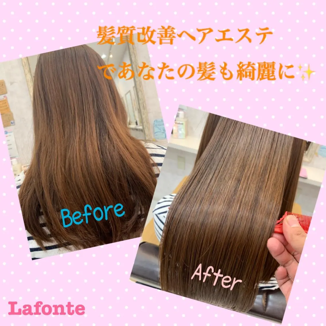 セミロング 縮毛矯正 野澤 朱里のヘアスタイル