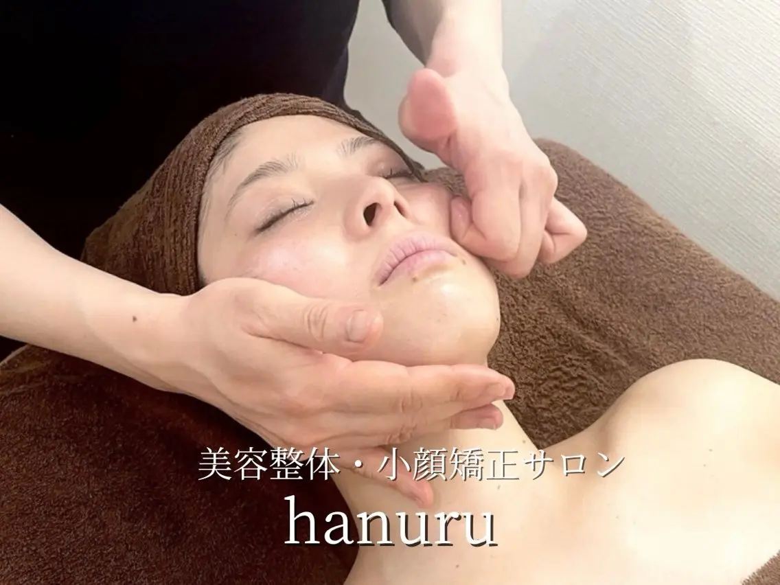 美容整体・小顔矯正 hanuruのエステ・リラクイメージ