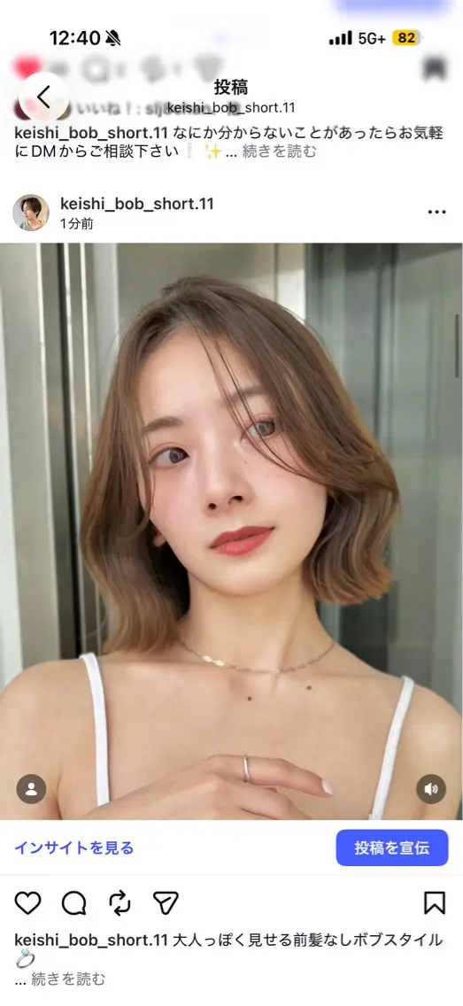 ミディアム カット 縮毛矯正 トリートメント けいし🐬ボブ 美髪縮毛矯正のヘアスタイル