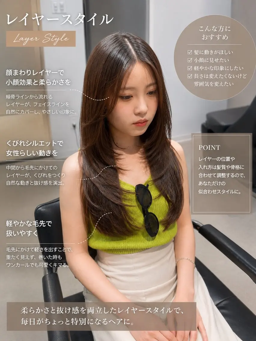 ロング カラー ヘアアレンジ 池袋髪質改善縮毛矯正 韓国×レイヤー専門のヘアスタイル