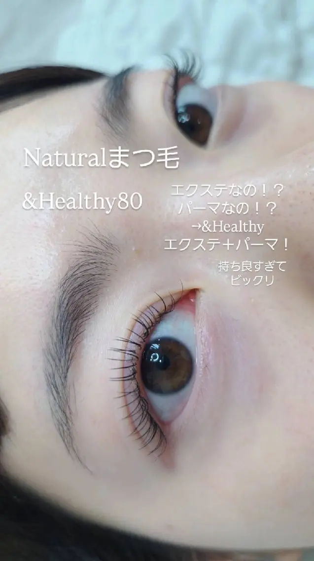 マツエク・マツパ マツエク 💎&Healthy 特化💎新大久保💎のマツエク・マツパデザイン