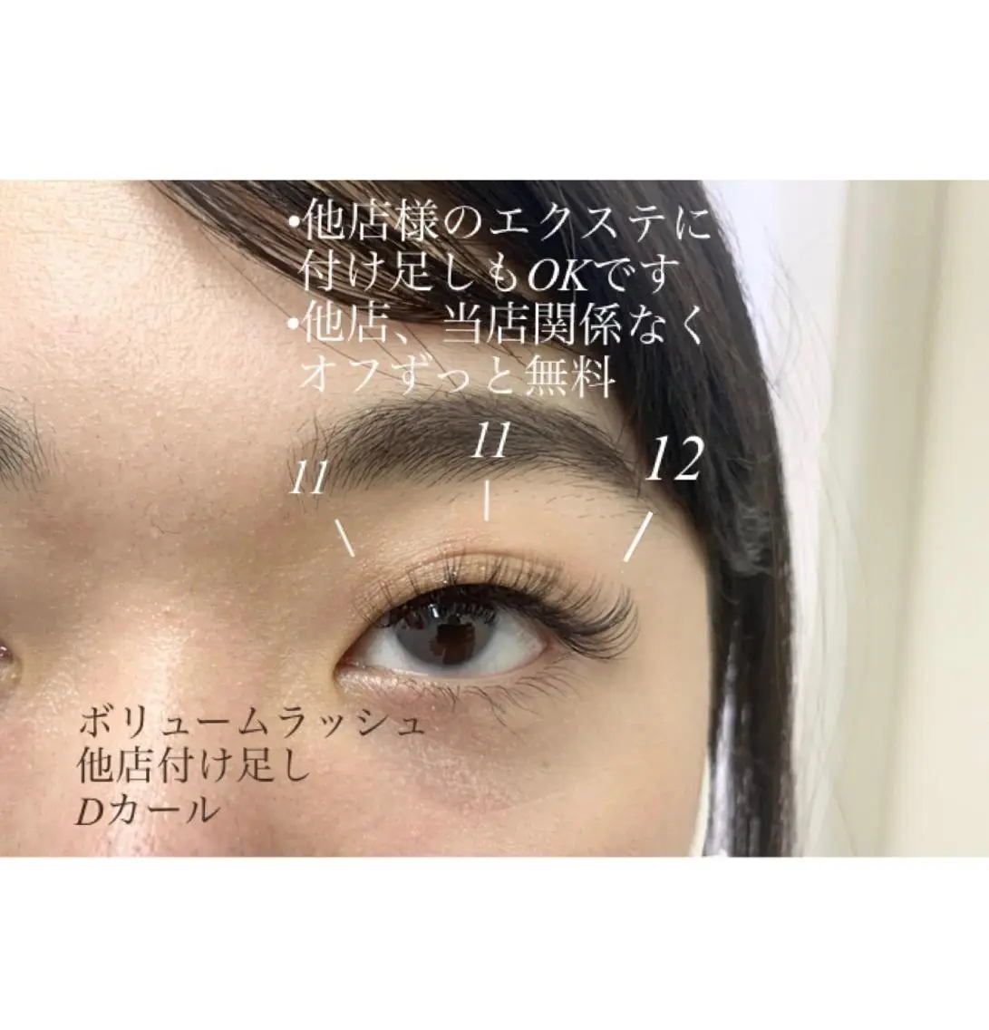 マツエク・マツパ Eyelash salon u'iのマツエク・マツパデザイン