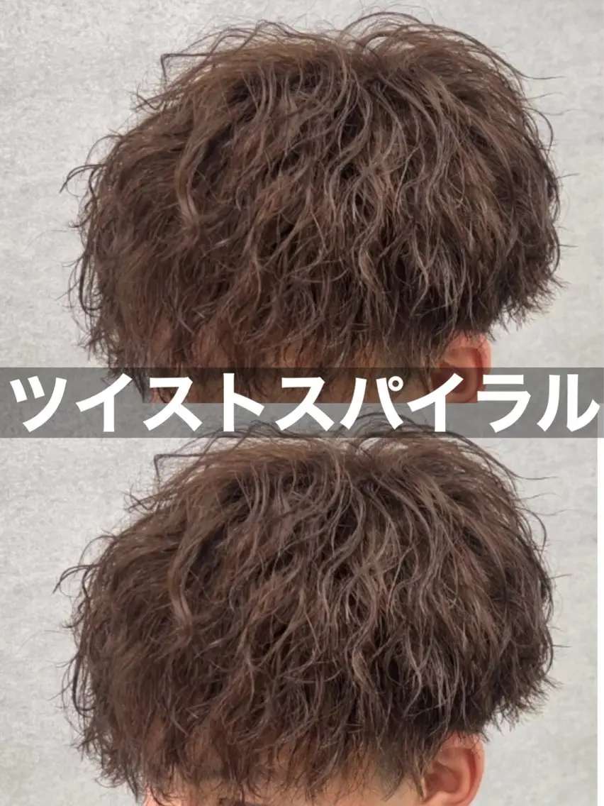 ショート カラー パーマ メンズ メンズ特化⚡️パーマ テッタのヘアスタイル