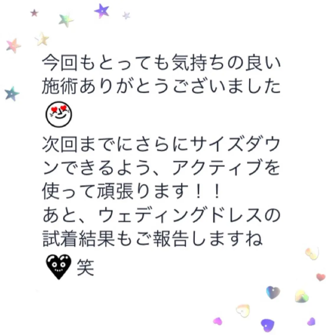 ダイエット・美肌ケア fleurのエステ・リラクイメージ