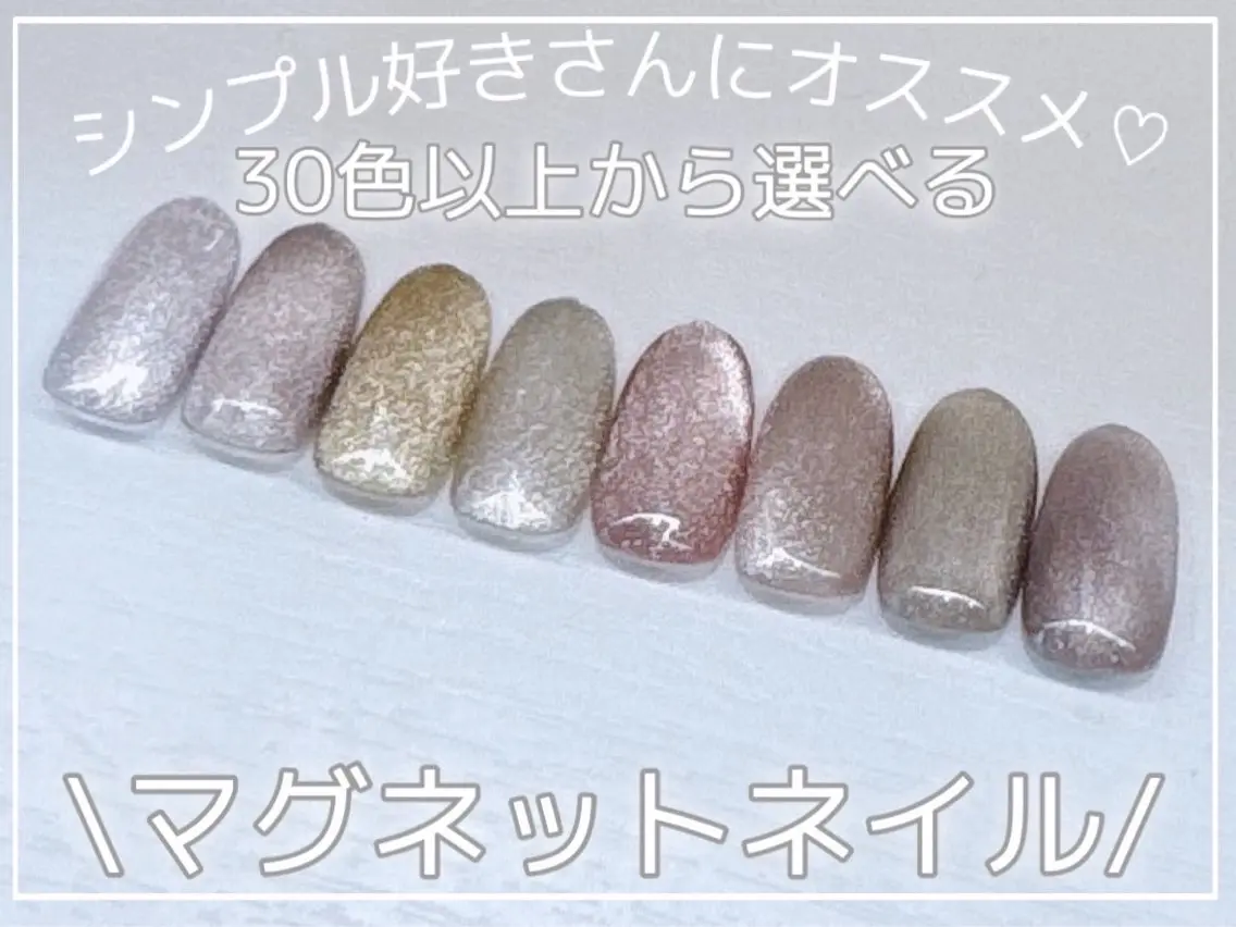ネイル マグネットネイル シンプルネイル ハンドネイル threeLion ネイル&アイラッシュのネイルデザイン