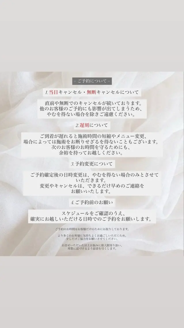 京都河原町 髪質改善🌛‧˚花綸のヘアスタイル