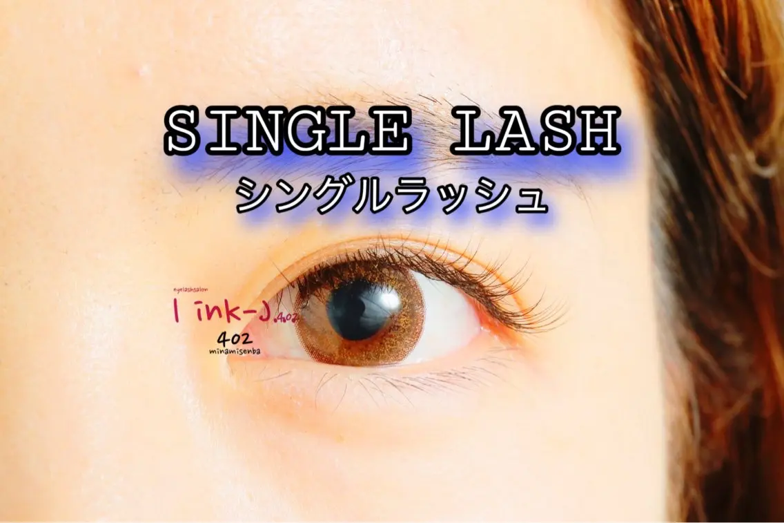 マツエク・マツパ マツエク eyelash 心斎橋／まつぱのマツエク・マツパデザイン