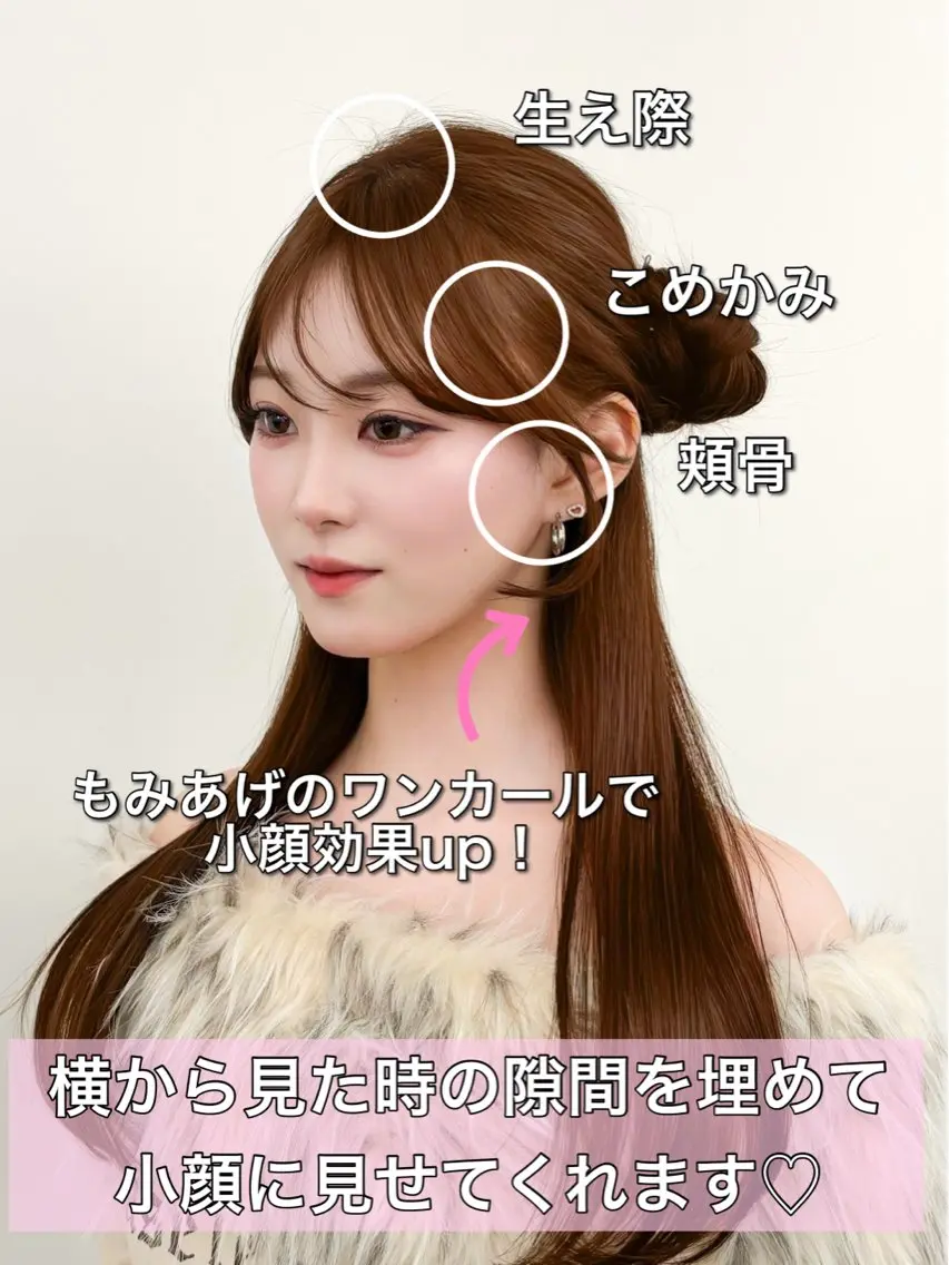 ロング カラー レイヤーカット 小顔カット カット ヘアカラー トリートメント 韓国ヘア/レイヤー/ 顔まわり足立遥奈のヘアスタイル