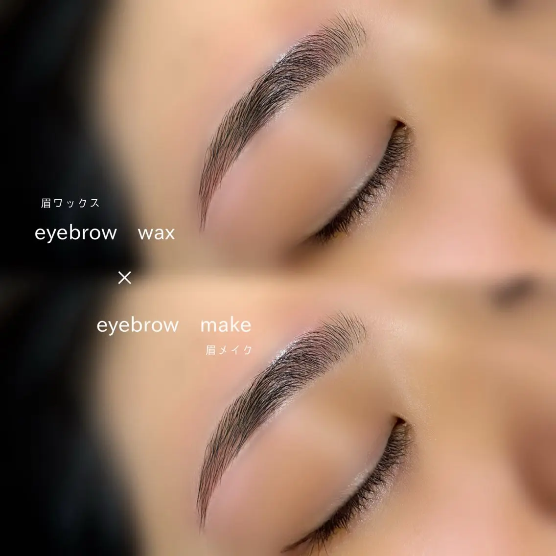 アイブロウ ワックス脱毛 その他(アイブロウ) EYE&NAIL M / EBINA🌛のマツエク・マツパデザイン
