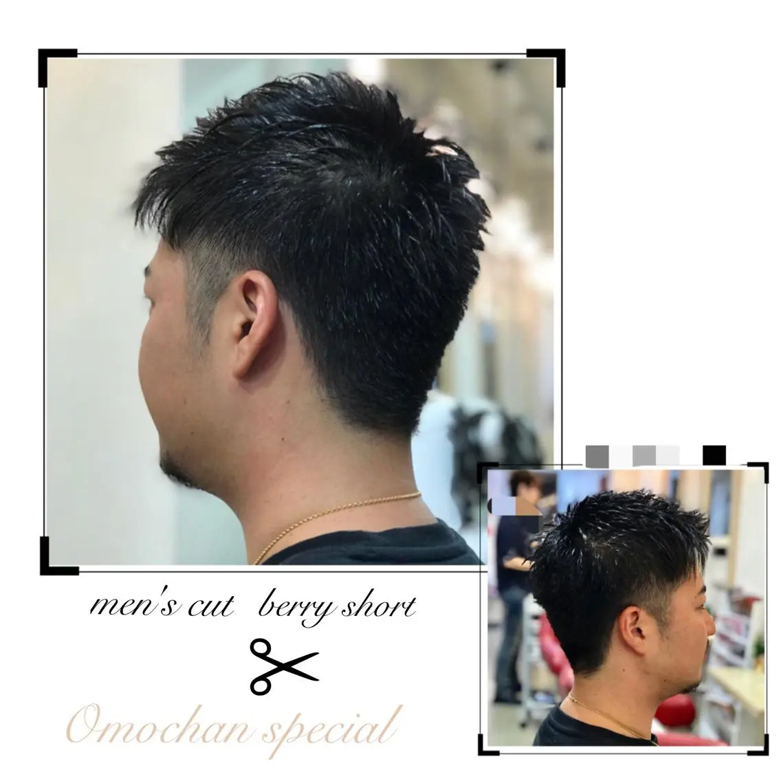 メンズ カット トリートメント 渋谷宮益坂 omoのヘアスタイル