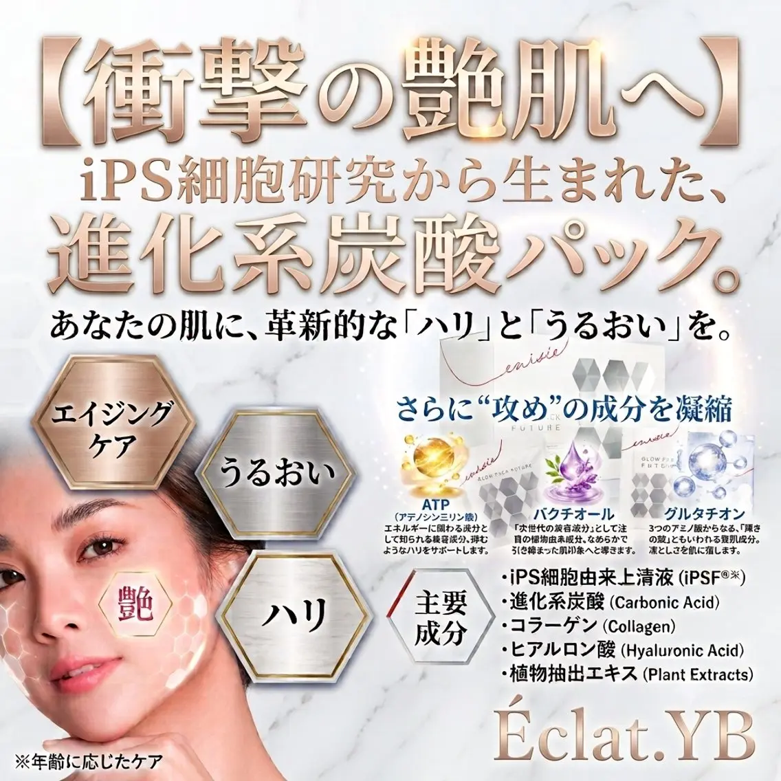 【筋膜にアプローチ×エニシーグローパックで毛穴レス】70分驚くほどの変化を実現出来ます✨ 初回10,800の写真