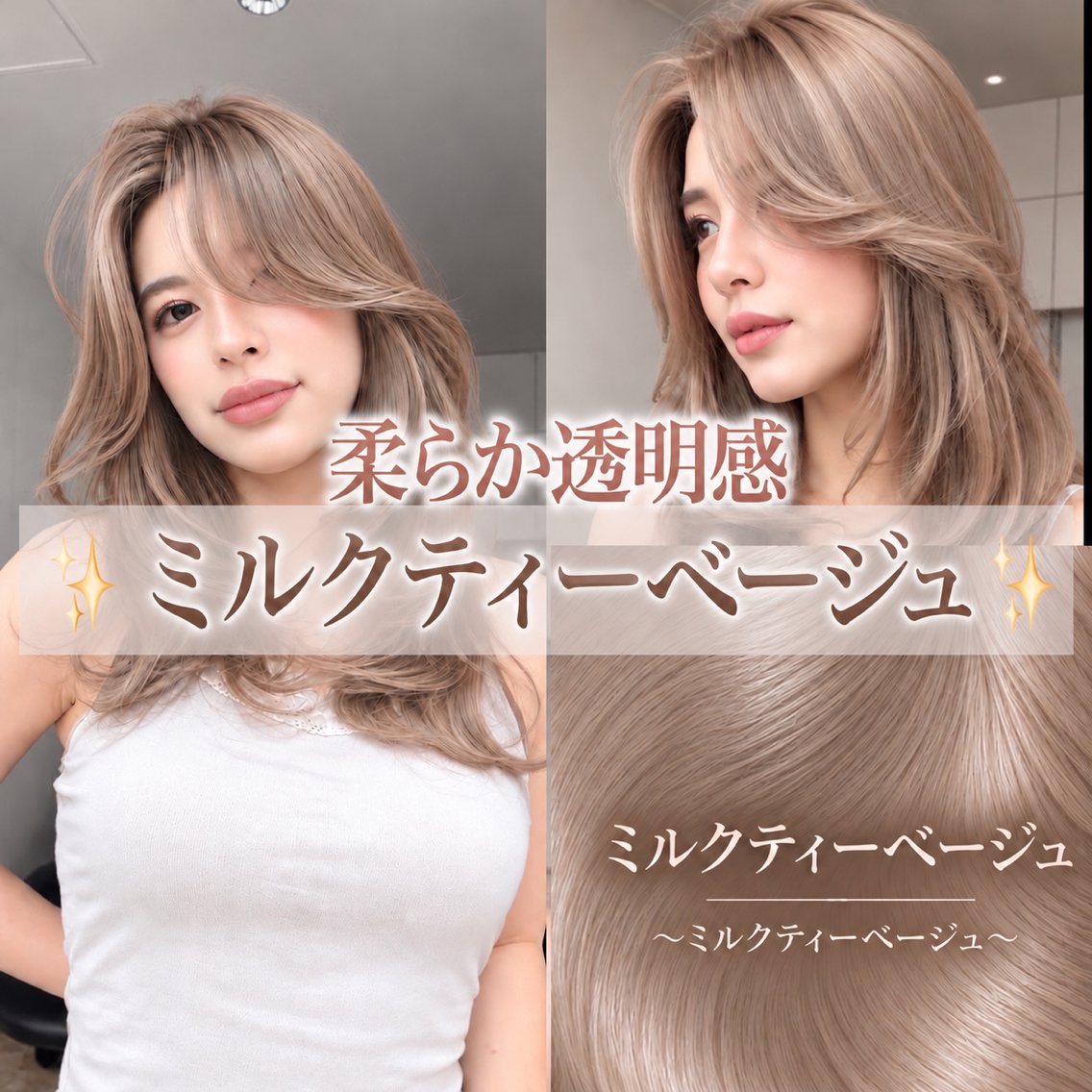セミロング カット ヘアカラー トリートメント 韓国レイヤー/ 艶カラー/礼二郎のヘアスタイル