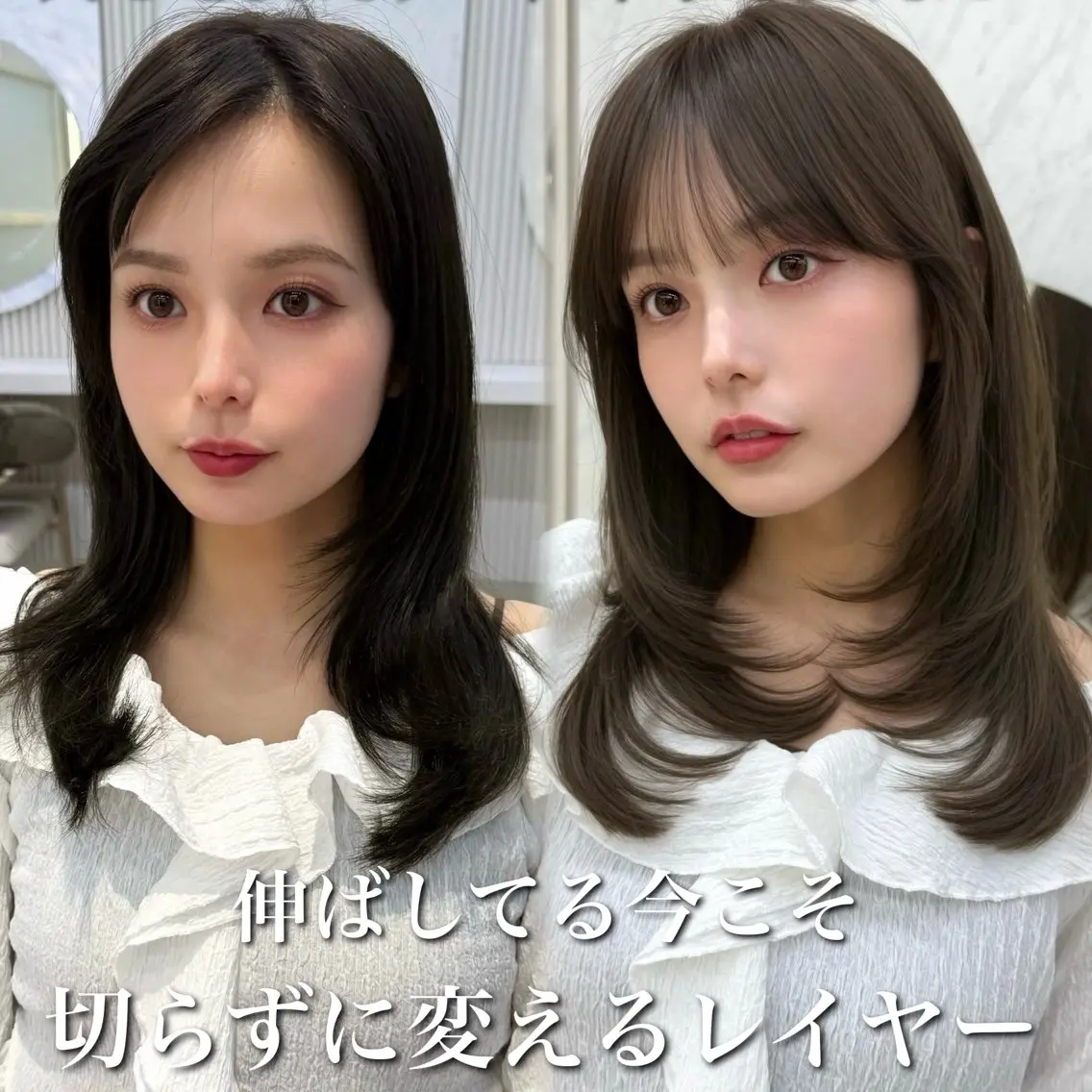 セミロング カラー 似合わせレイヤー/ 透明感カラーのヘアスタイル