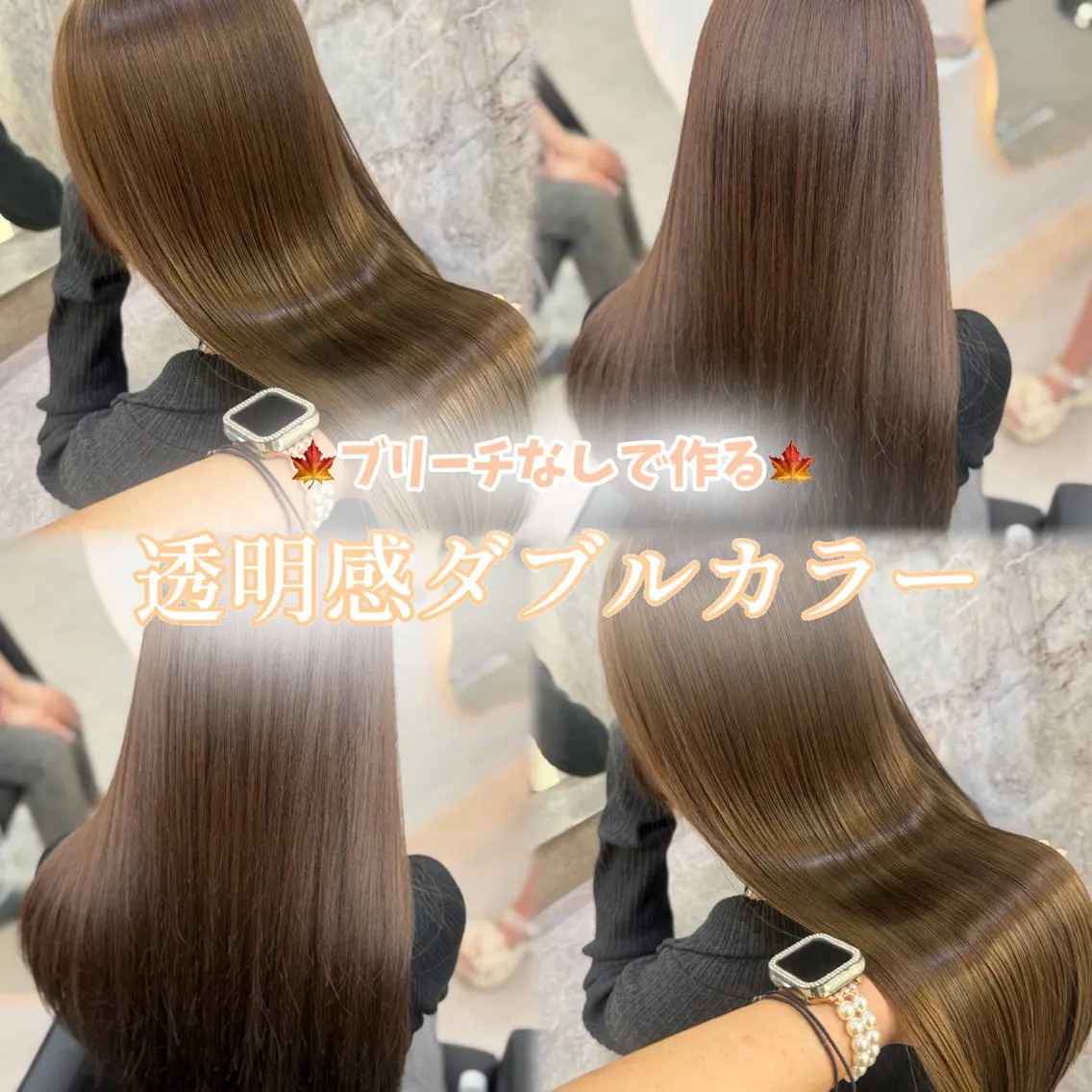 ロング ☘️はるみ☘️縮毛矯 正/カット/大宮のヘアスタイル
