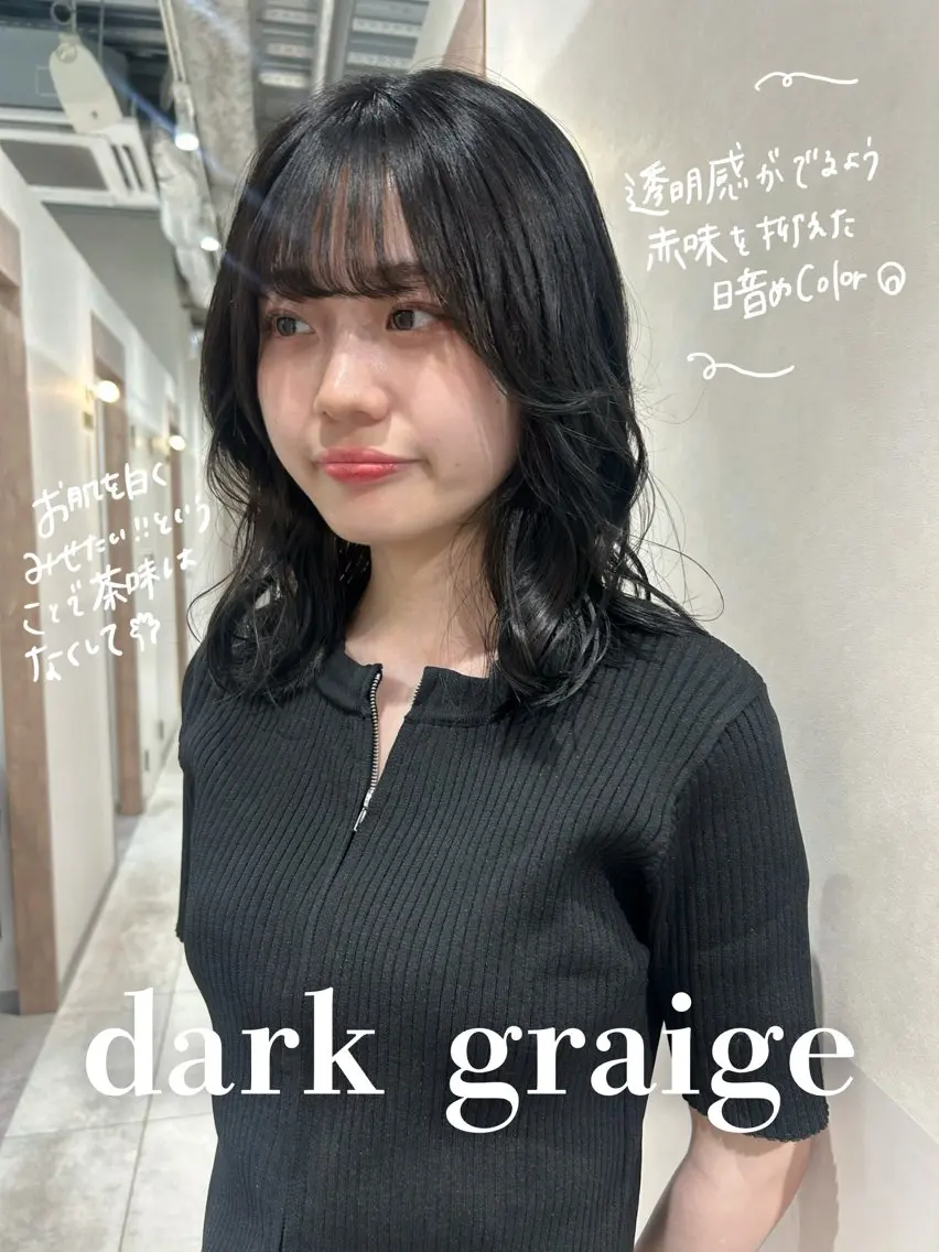 ミディアム カラー ブラウンカラー 透明感カラー ヘアカラー トリートメント SALOWIN栄 三丁目 木戸里実のヘアスタイル