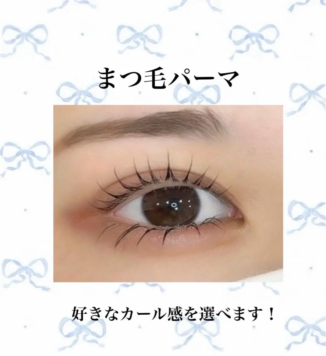【人気𝐍𝐨. 𝟏】🌟くるんとかわいいまつ毛パーマ🌟※練習モデルの写真