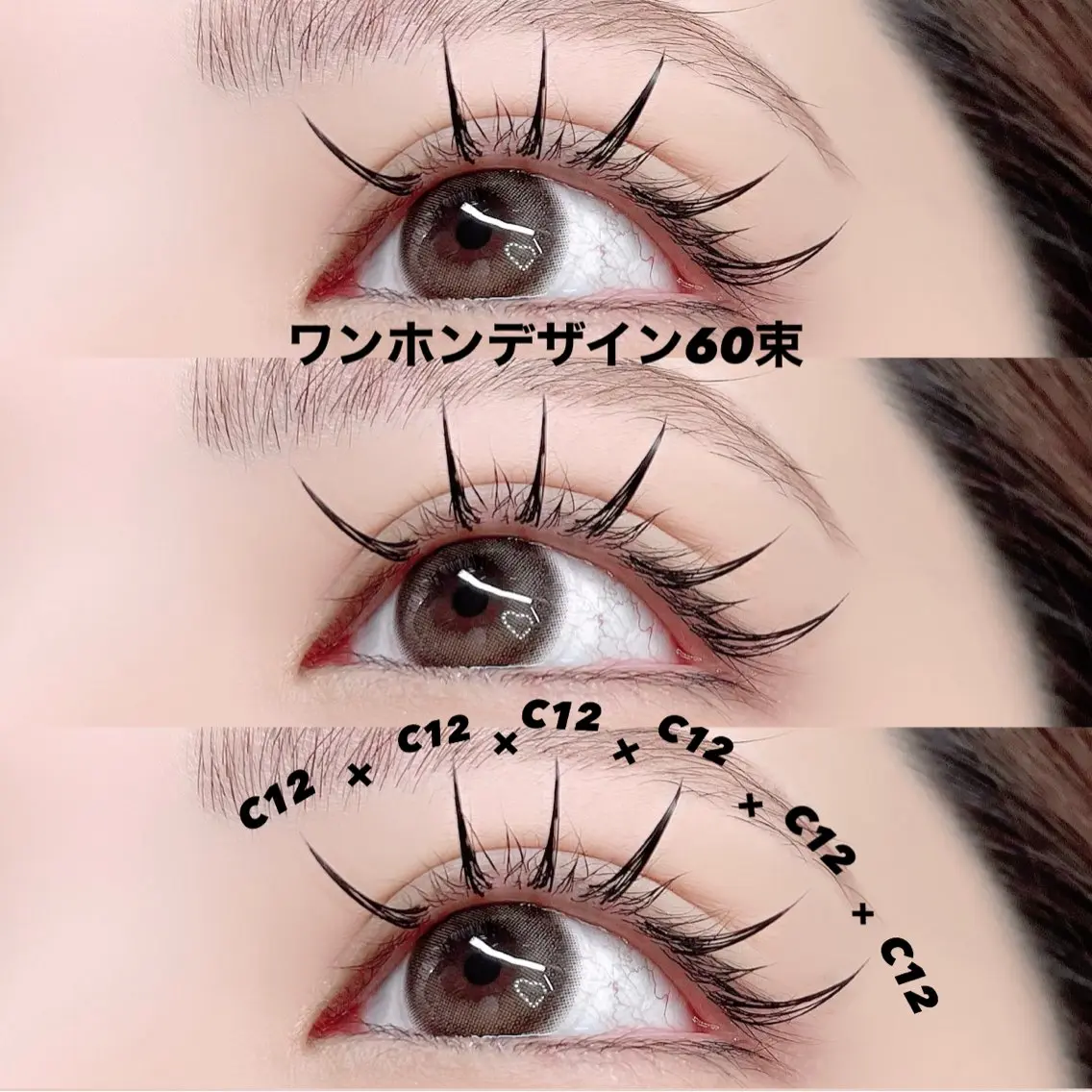 マツエク・マツパ ワンホンマツエク マツエク 𝐧𝐞𝐨𝐧新宿 ❤️𝐀𝐲𝐚のマツエク・マツパデザイン