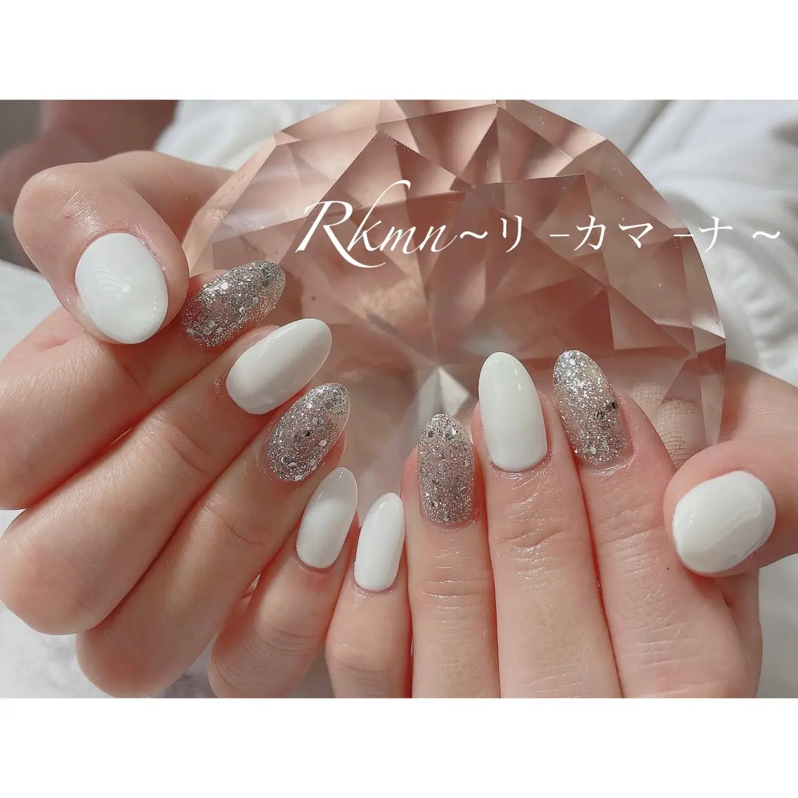 ネイル アートネイル キラキラネイル ラメ(グリッター) 春ネイル ホワイト ハンドネイル フットネイル ハンドケア Rkmn ~リ-カマ-ナ~のネイルデザイン