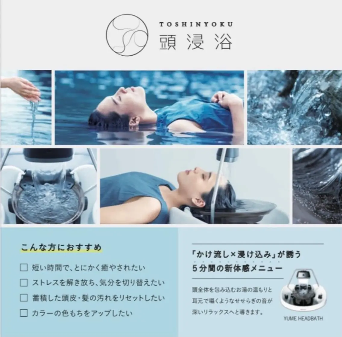 熊井 達也のエステ・リラクイメージ