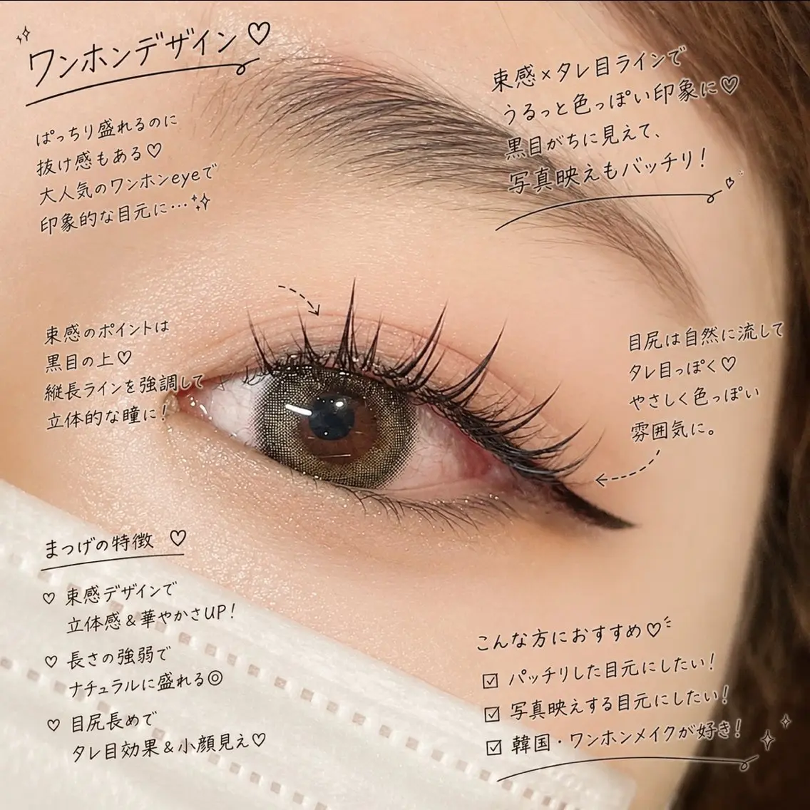 マツエク・マツパ ワンホンマツエク Takami Kahoの眉毛・アイブロウイメージ