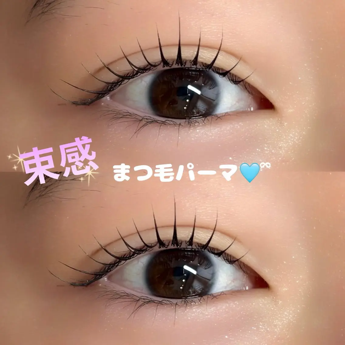 マツエク・マツパ マツパ Lupines🫧 MONEのマツエク・マツパデザイン