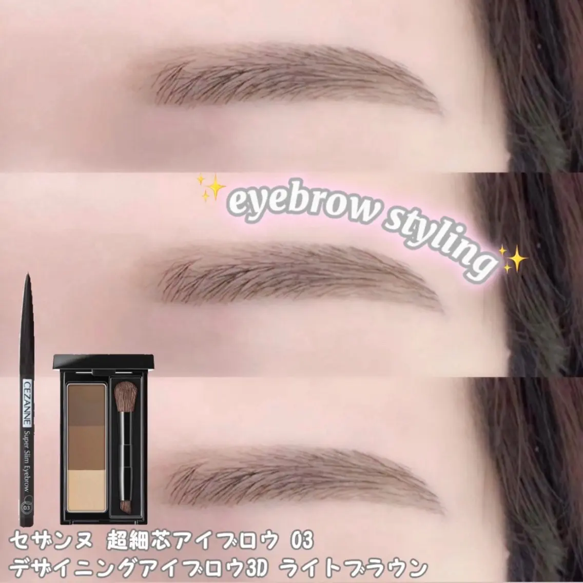 アイブロウ 眉毛ワックス脱毛 heileebro wのマツエク・マツパデザイン