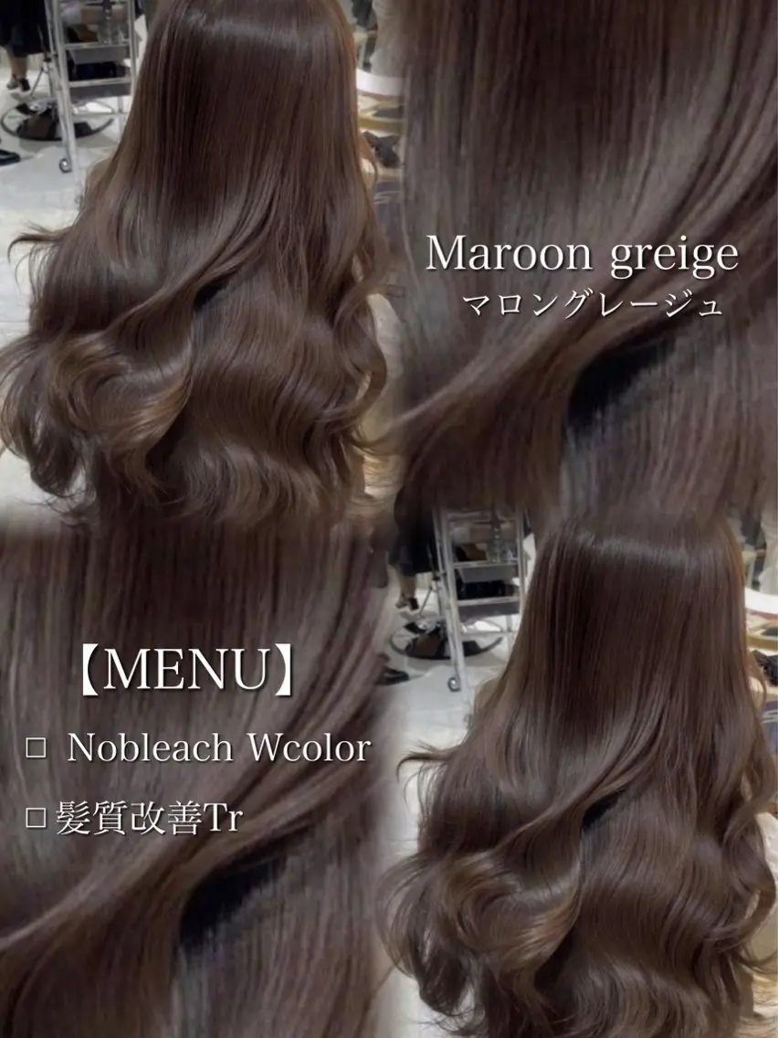 ロング カラー ヘアカラー mao⭐️ 透明感カラー‎⭐️のヘアスタイル
