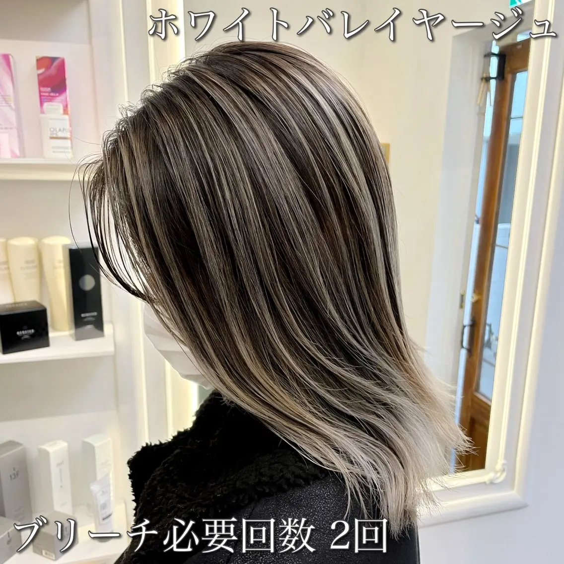 セミロング カラー バレイヤージュ レイヤーカット シールエクステ☀️ L.O.G村岡健一のヘアスタイル