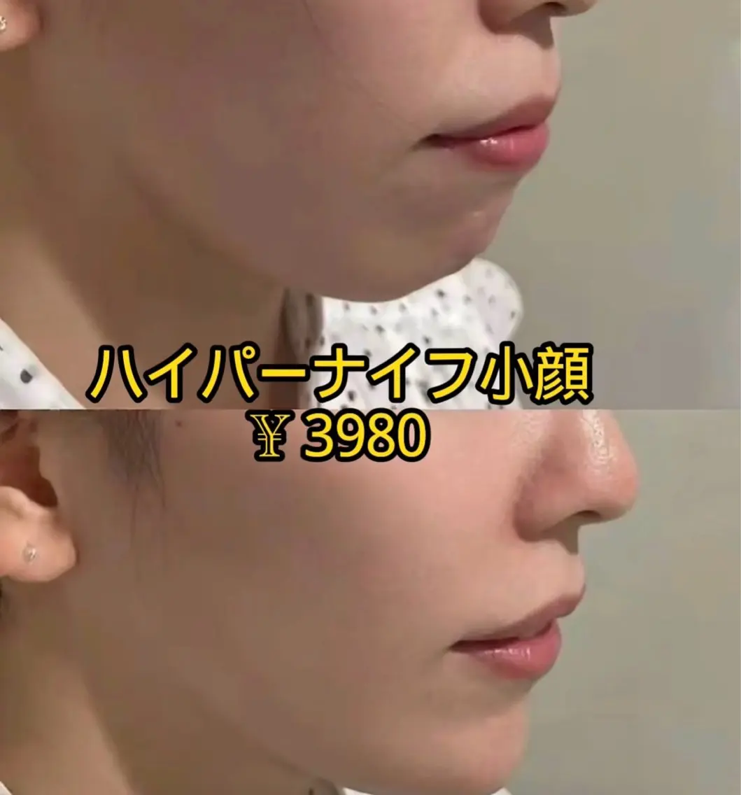 エステ JUNA 健康美サロン渋谷店のエステ・リラクイメージ