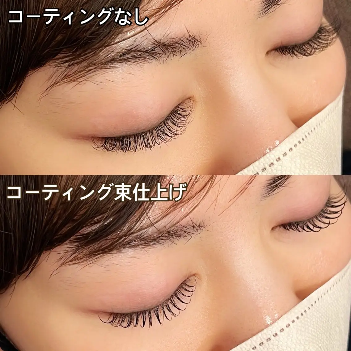 マツエク・マツパ 束感まつ毛 フラットラッシュ EYE405 fukuyamaのマツエク・マツパデザイン