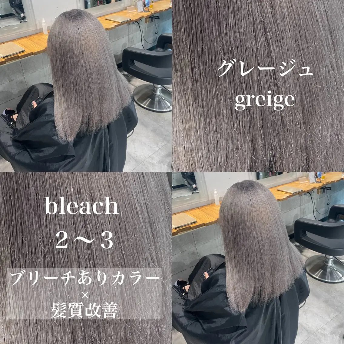 ロング ️💕淡いハイトーン 💕︎︎ひかるのヘアスタイル