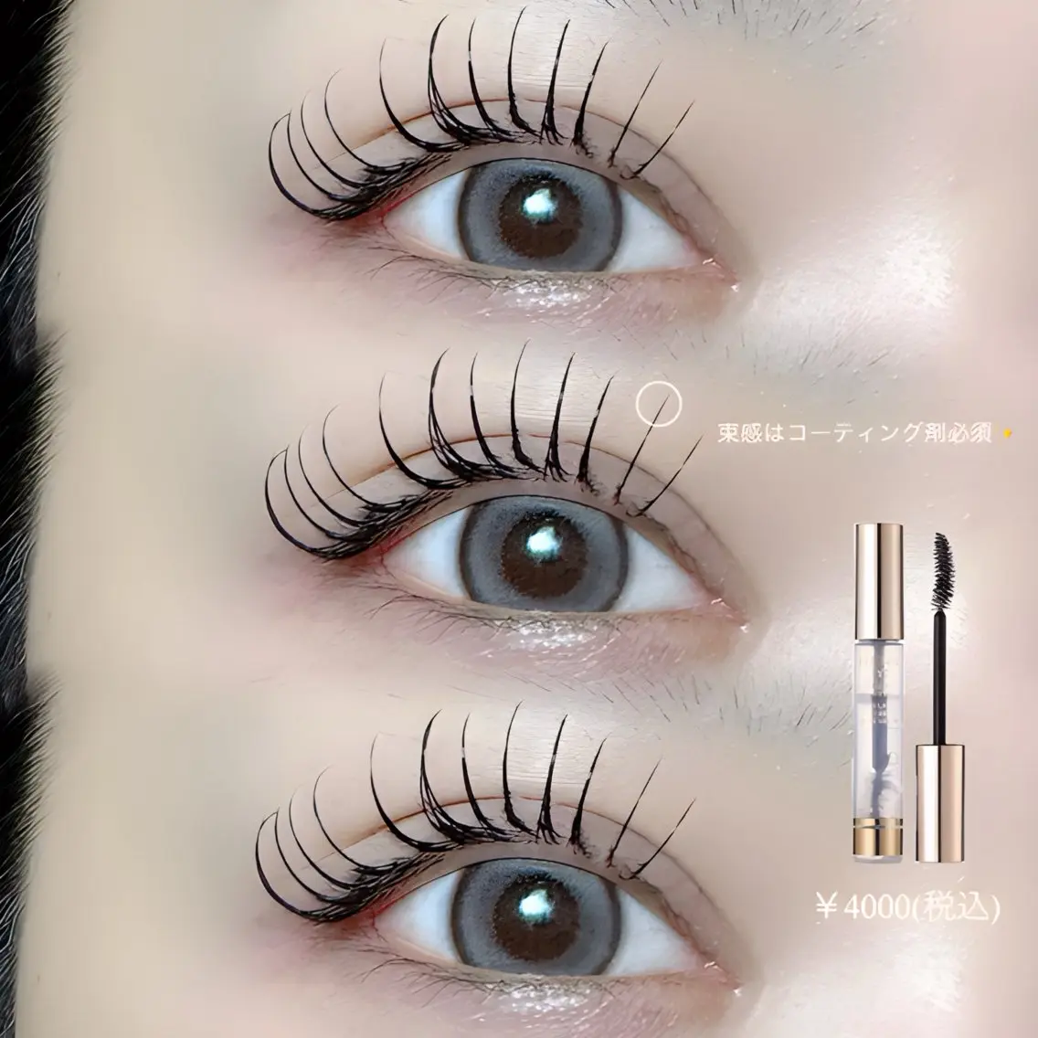 🍒wflatlash 100束🍒オフ込み/他店オフ500円/コーティング込みの写真