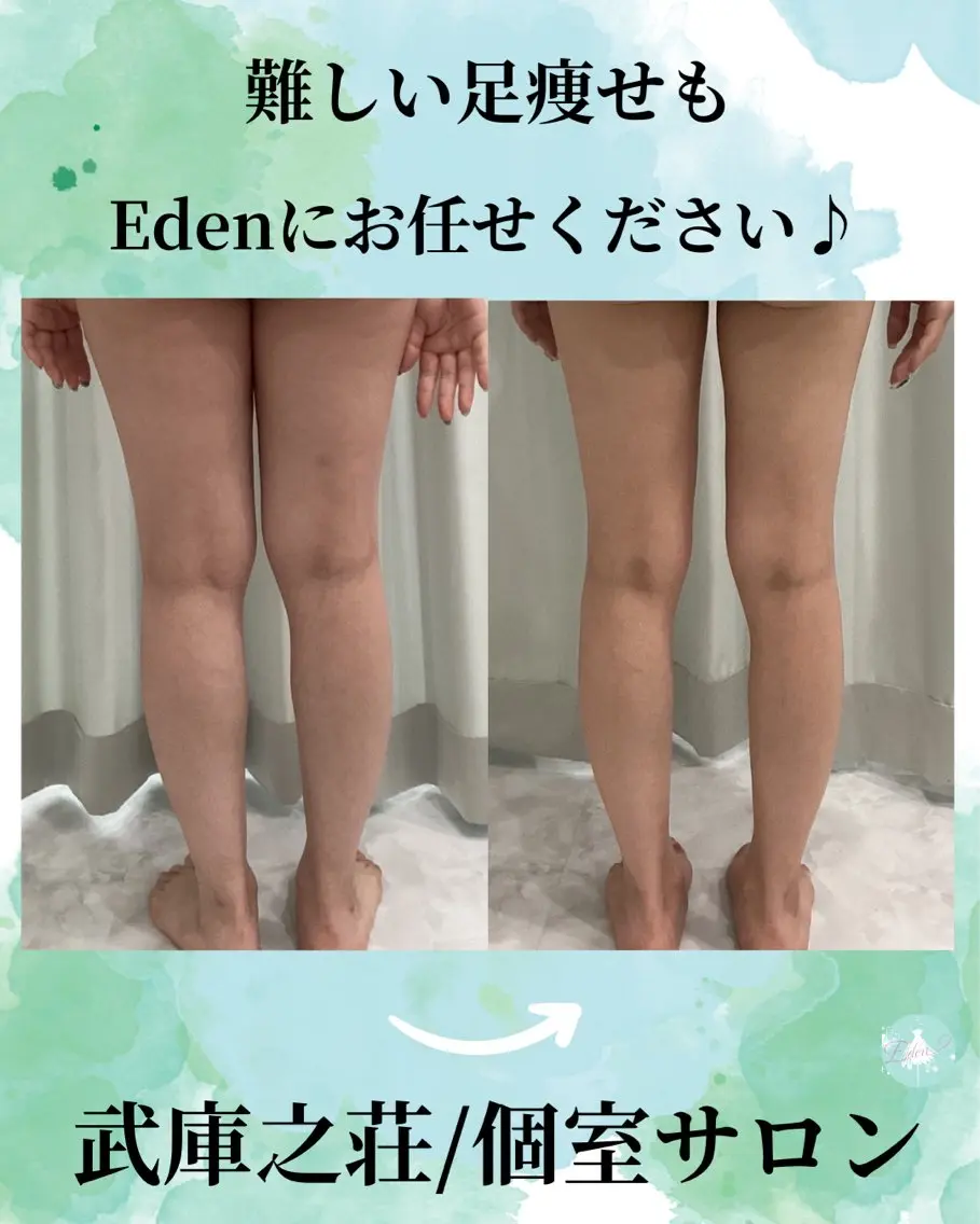 エステ♡Eden Asamiのエステ・リラクイメージ