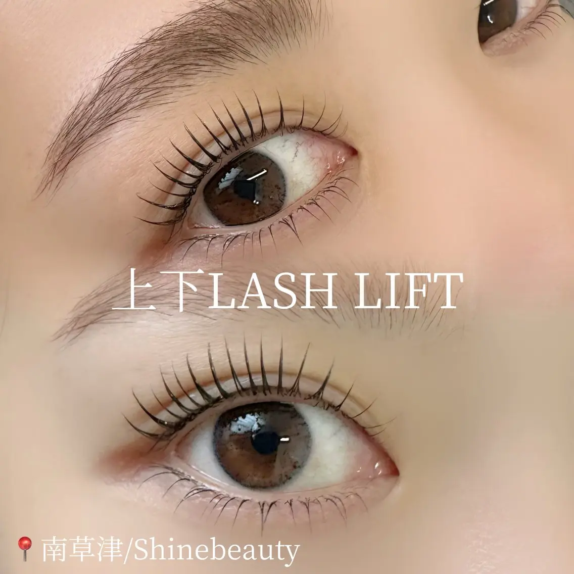 マツエク・マツパ Shine beautyのマツエク・マツパデザイン