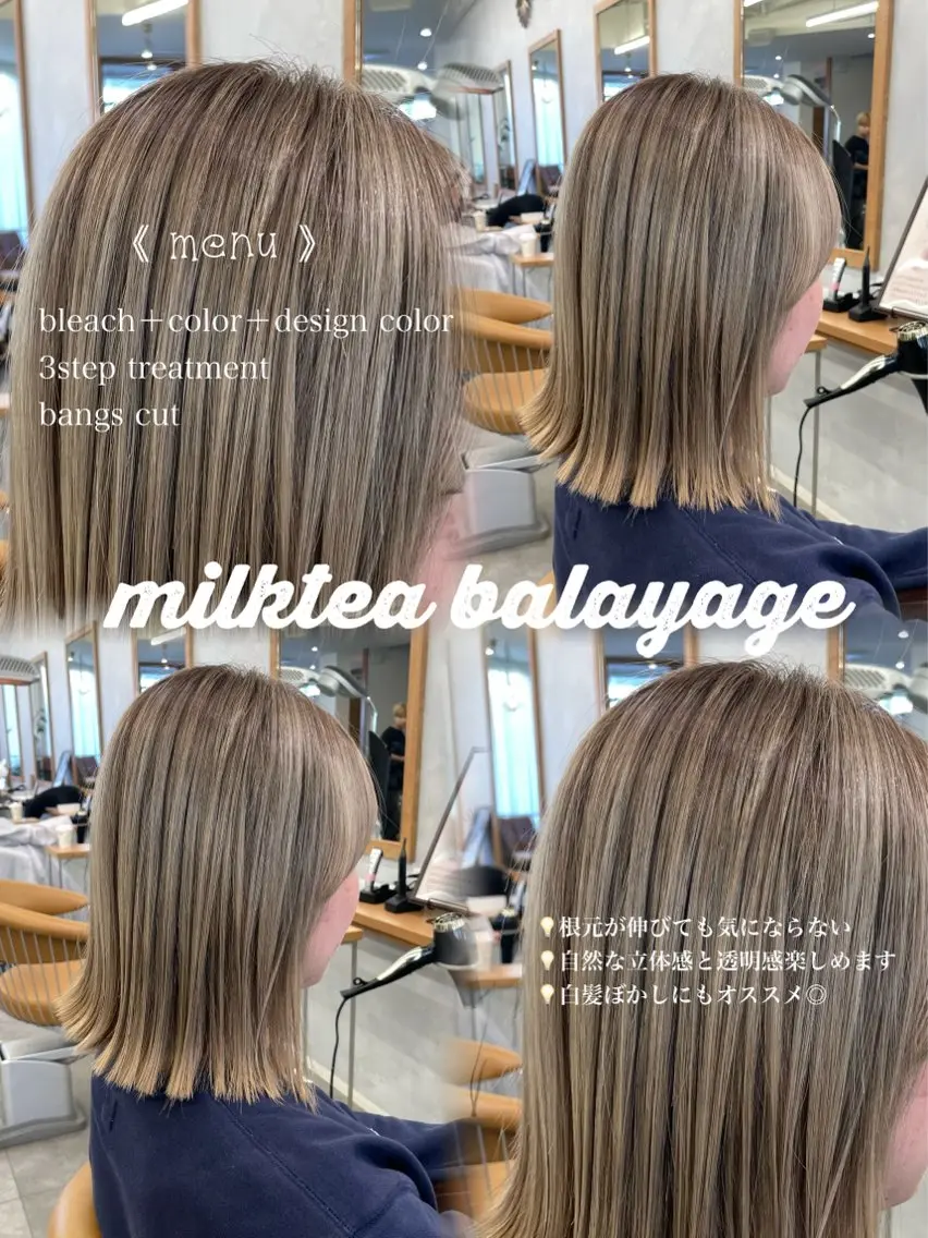 ショート カラー バレイヤージュ ハイライトカラー ハイライト レイヤーカット カット ヘアカラー トリートメント 澤田 真凛のヘアスタイル