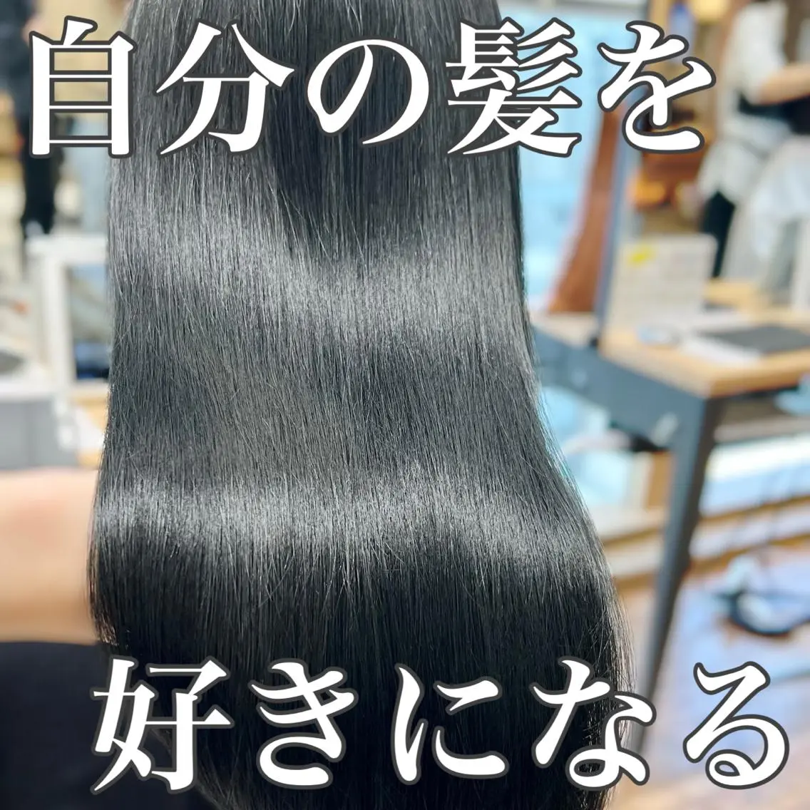 ロング カラー パーマ イルミナカラー 髪質改善 韓国風ヘア 縮毛矯正 トリートメント 美髪ヘッドスパ🫧 西山紗奈江💆♀️のヘアスタイル