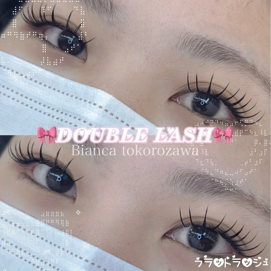 韓国風束感ご希望の方✨️💜ダブルラッシュ💜100束[所沢/エクステ/フラットラッシュ/まつげ/ダブルフラット]の写真