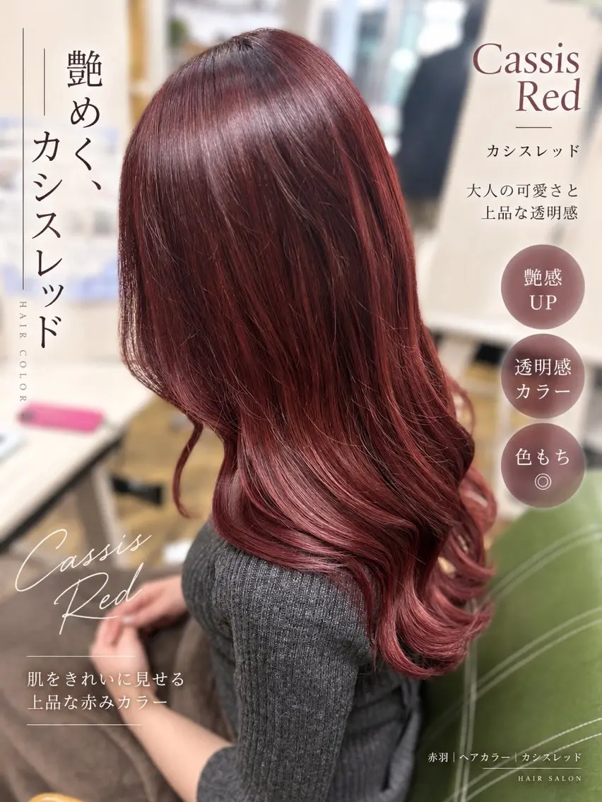ロング 🔹Kplus🔹 遠山のヘアスタイル