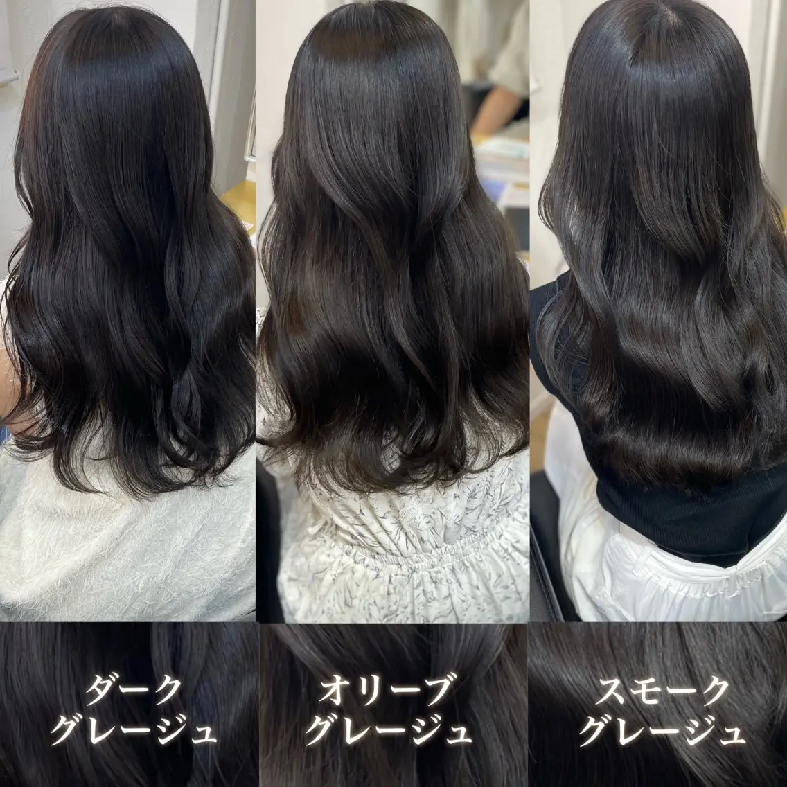 ロング カラー ベージュカラー 黒髪 ブリーチ ブルーカラー ブルーブラック オリーブカラー 特化 kaiのヘアスタイル