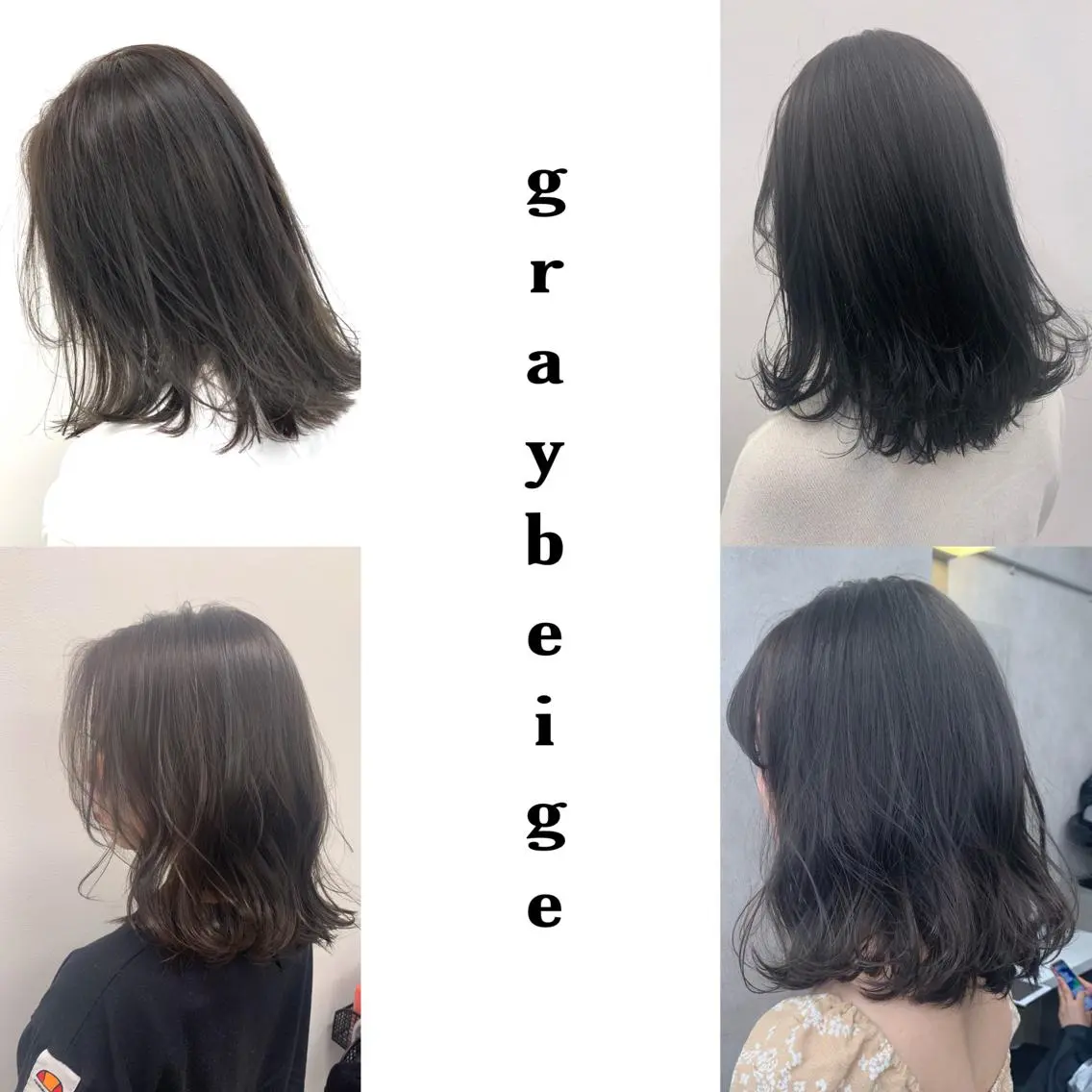 セミロング 【丁寧なカウンセリ ング】MIHOのヘアスタイル