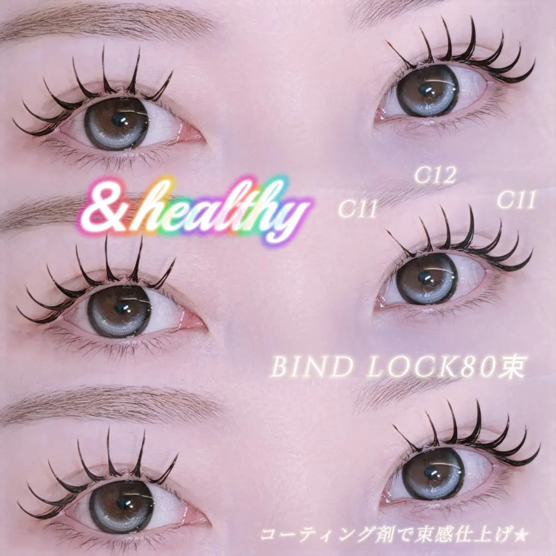 💍アンドヘルシー💎80束~100束 orフラットラッシュに変更可能💕コーティング剤仕上げ🌠💎¥11.500~の写真