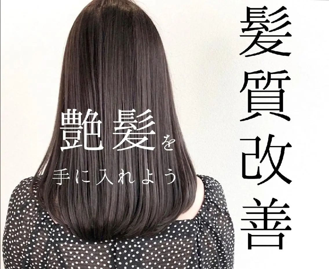 ミディアム 山下 翔のヘアスタイル
