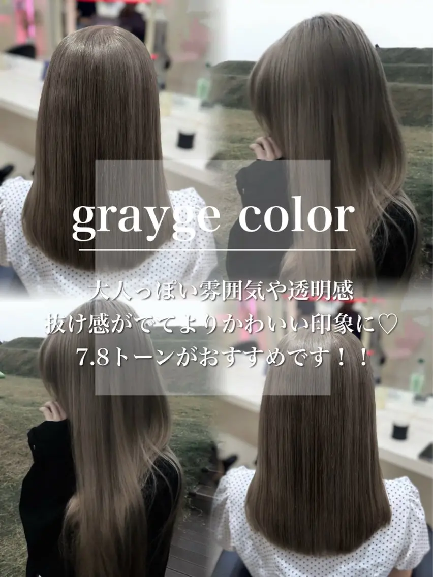ロング カラー カット ヘアカラー 🤍韓国大人っぽ ベージュMAI🤍のヘアスタイル