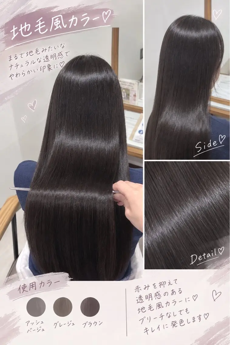 ロング カラー ブラウンカラー 透明感カラー グレージュ 🫧おおにし みか🫧のヘアスタイル