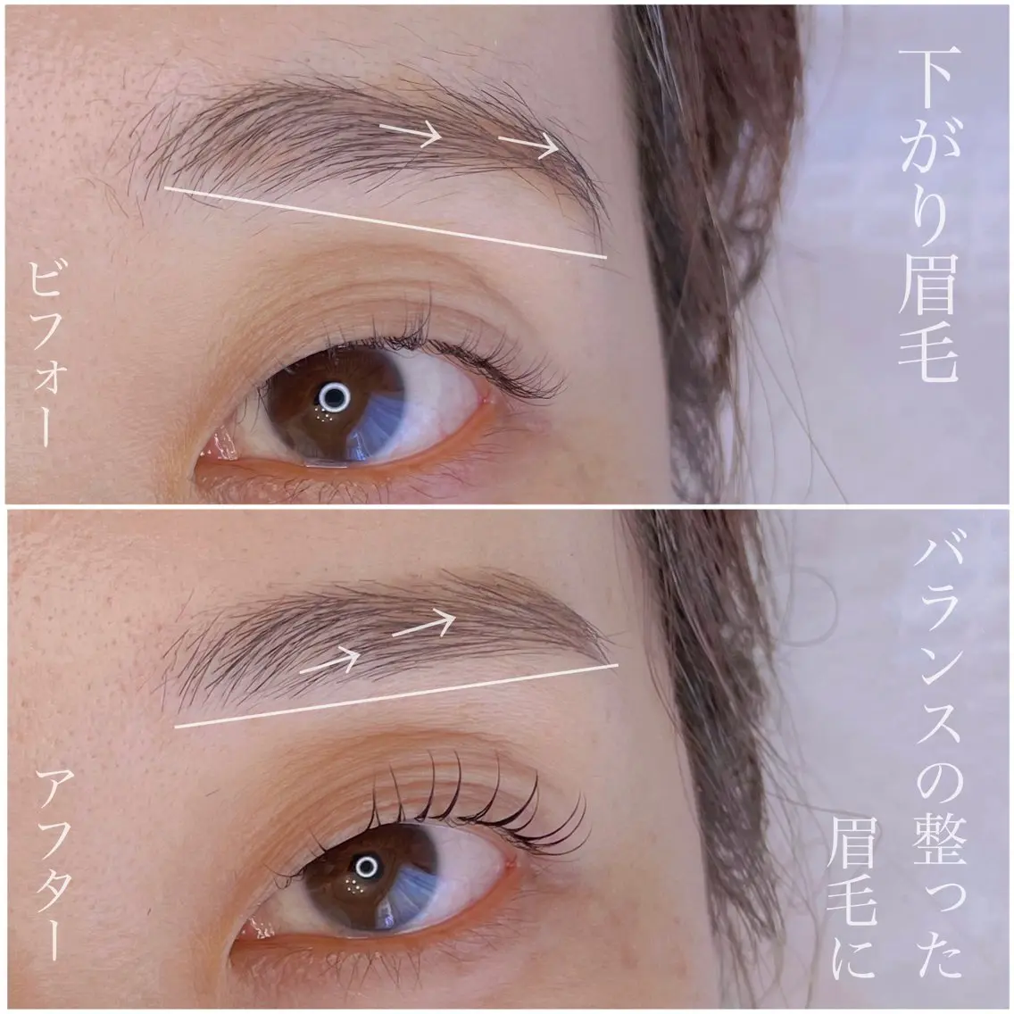 🌸垢抜け度NO.1【ラッシュリフトorパリジェンヌ+美眉ワックススタイリング】まつ毛&眉で一気に垢抜けるの写真