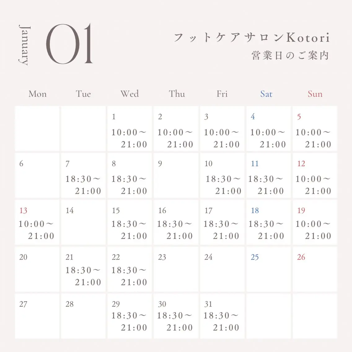 その他 フットケアサロン Kotoriのその他イメージ